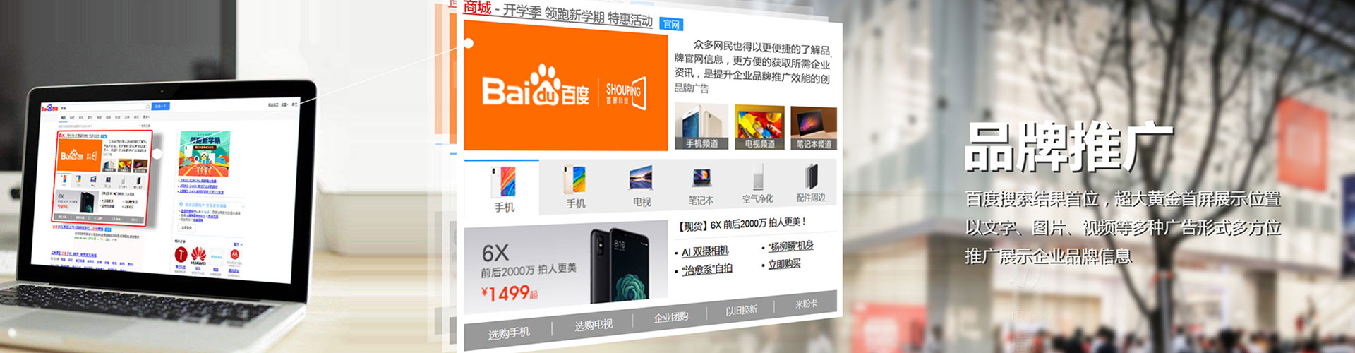 博望朋友圈信息流