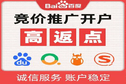 360信息流广告：从策略到执行的完整案例